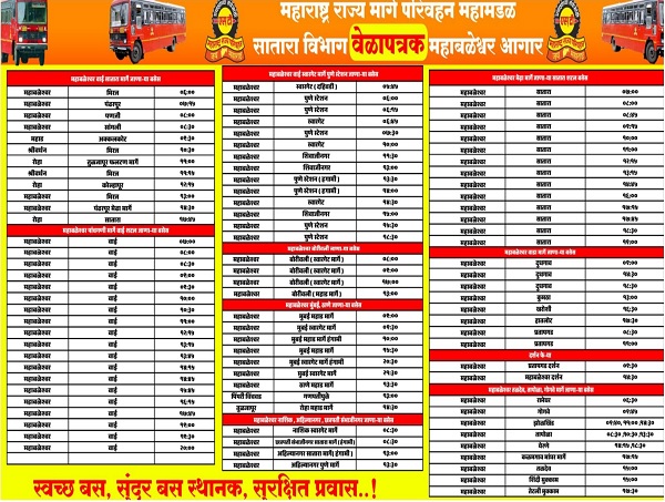 mahabaleshwar bus stand time table